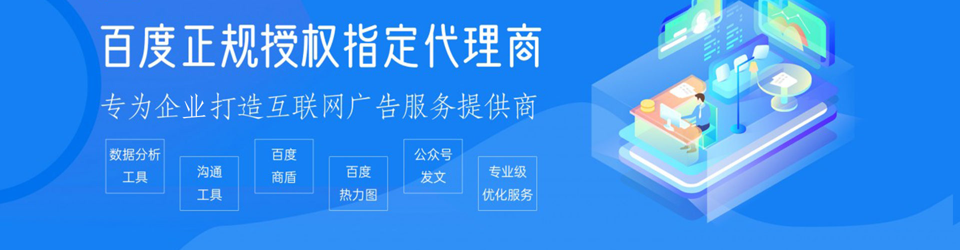乌苏百度充值高返点