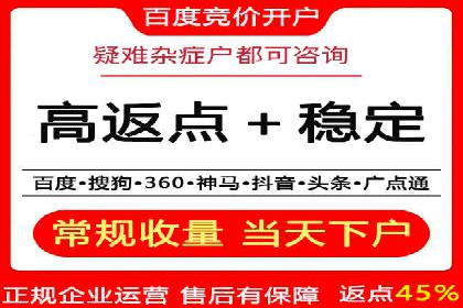 百度竞价推广运营的预算分配：看这里！