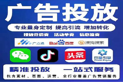 搜索开户返点案例分析：如何快速赚取收益